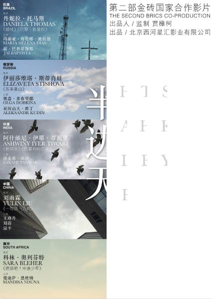 后京学院文凭购买
